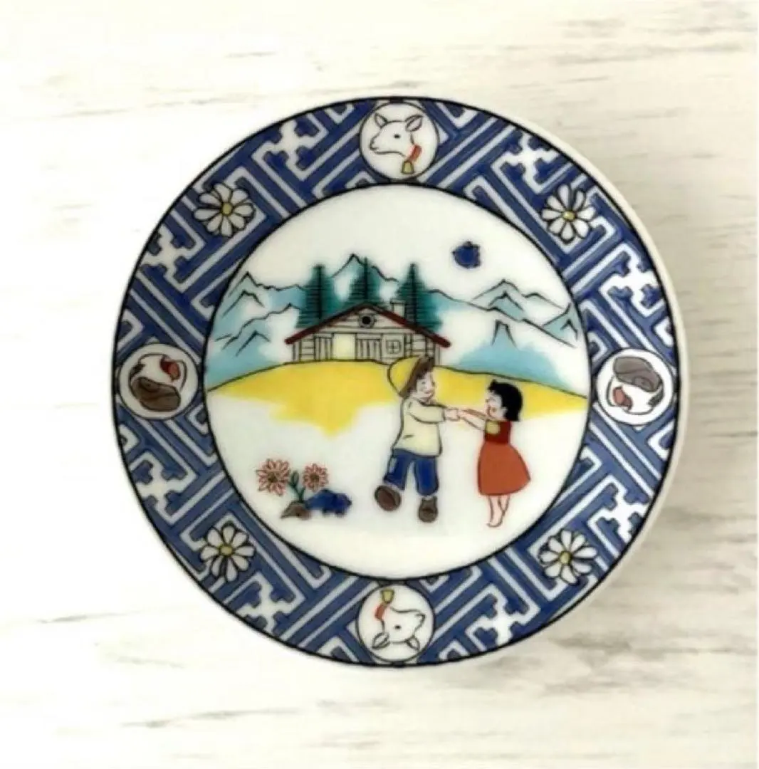 2026年最新】ハイジ 九谷焼の人気アイテム - メルカリ