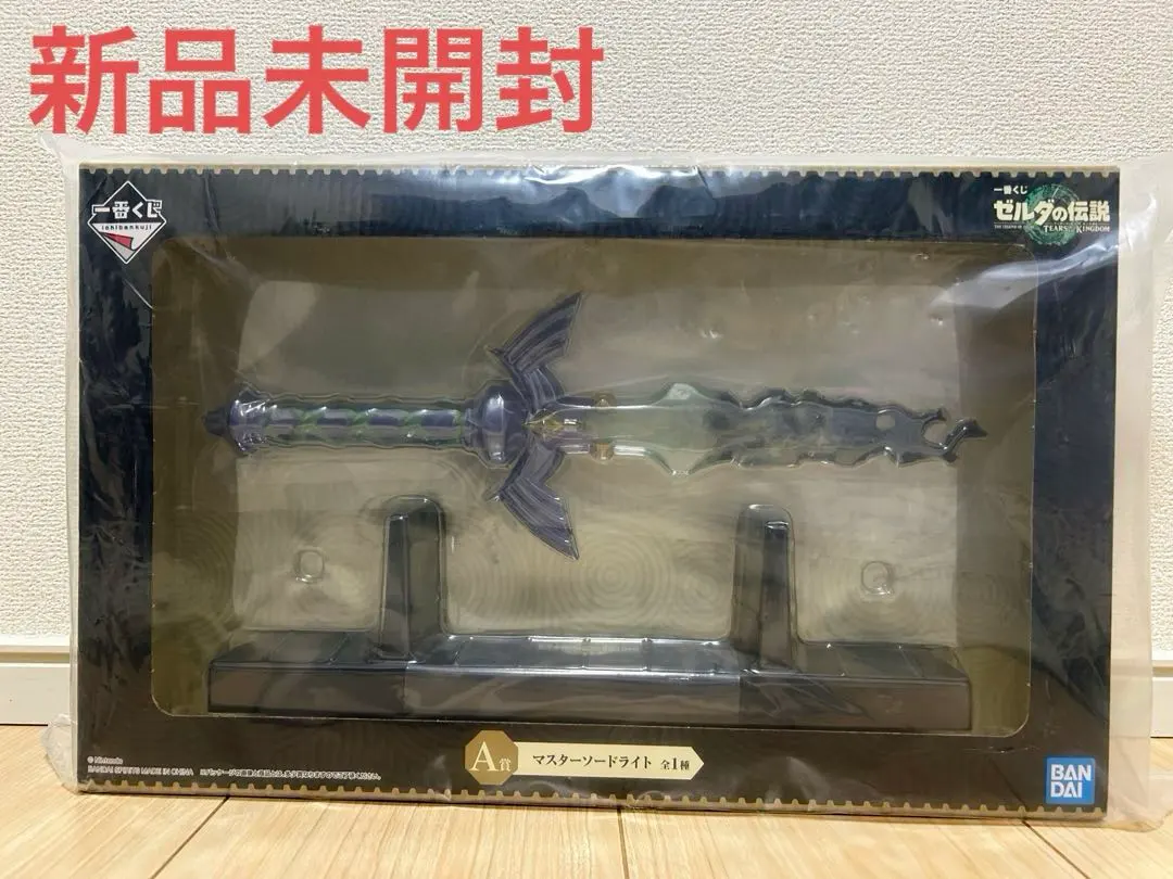 2026年最新】ゼルダ 一番くじ マスターソードライトの人気アイテム
