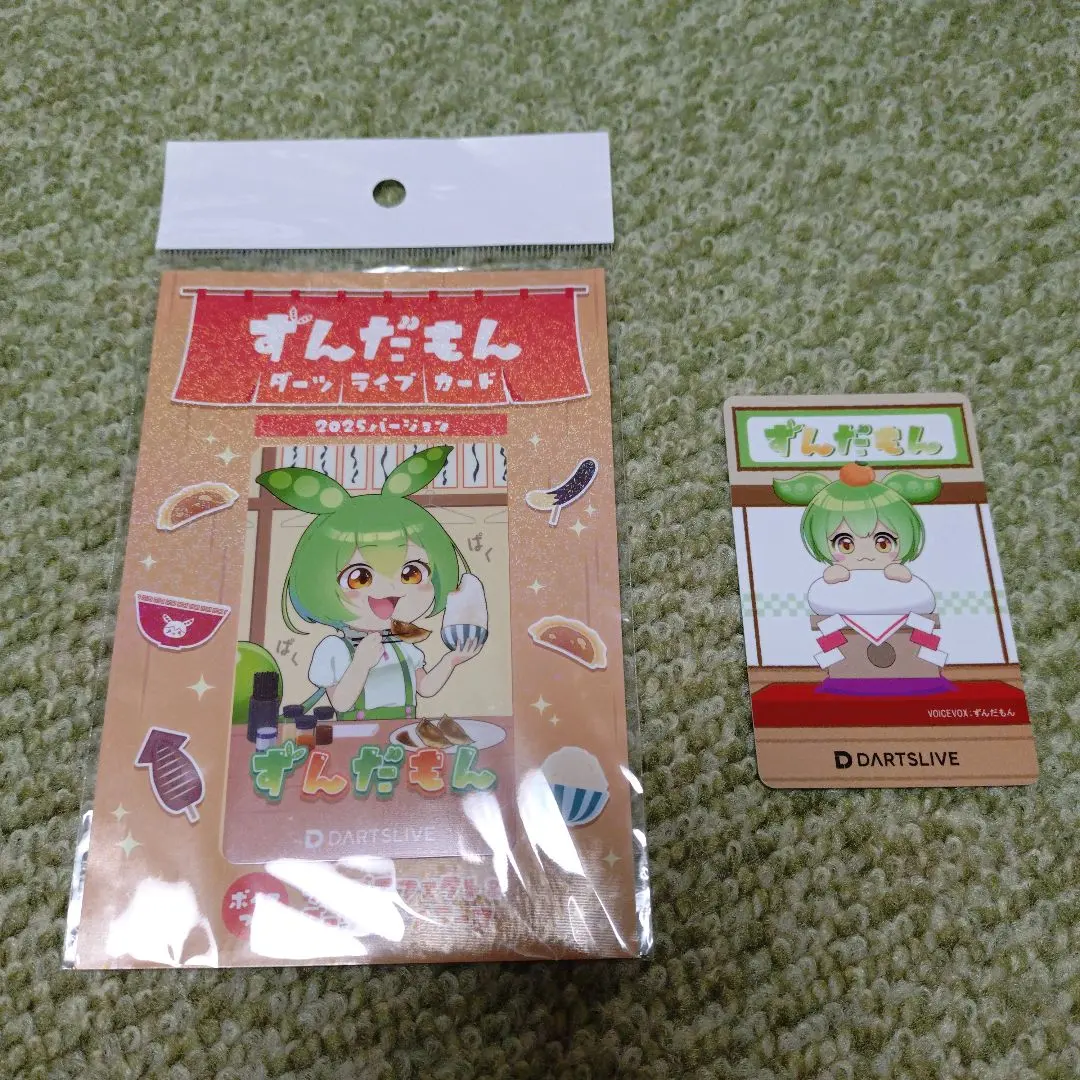 2026年最新】ずんだもん ダーツの人気アイテム - メルカリ