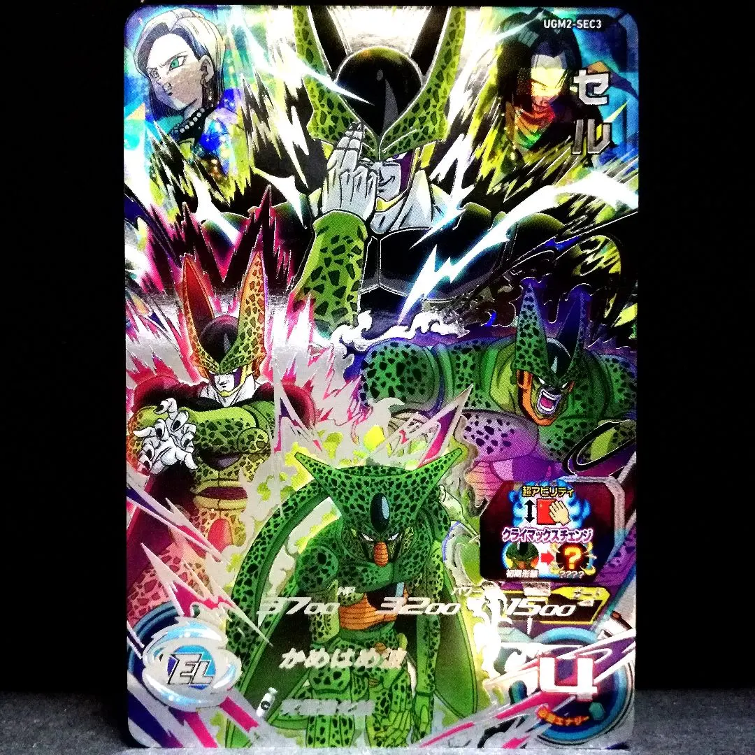 2026年最新】ドラゴンボールヒーローズ セル ugm2-sec3の人気アイテム