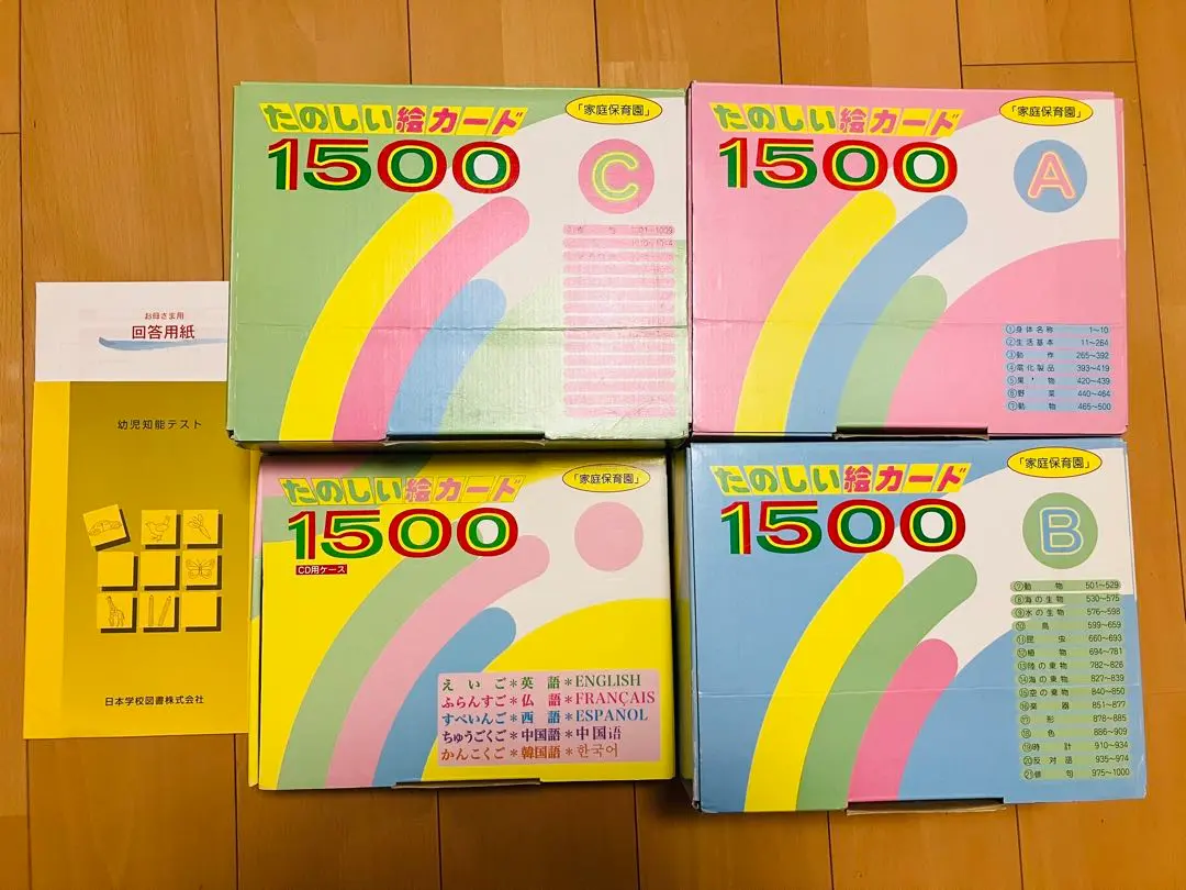 2026年最新】イクウェル 英語の人気アイテム - メルカリ