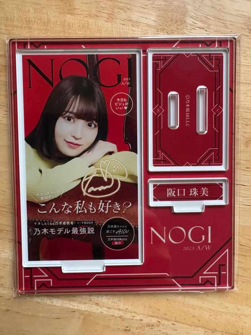 2026年最新】阪口珠美 サインの人気アイテム - メルカリ