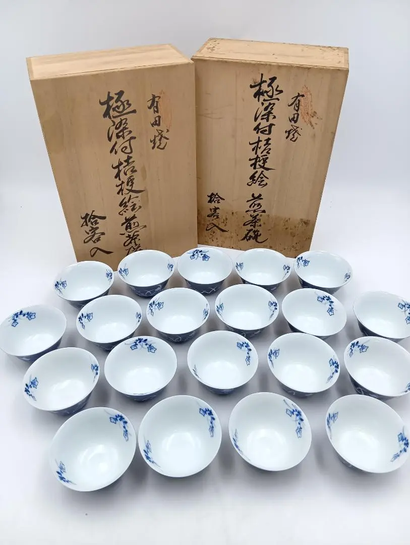 2026年最新】翠 有田焼の人気アイテム - メルカリ