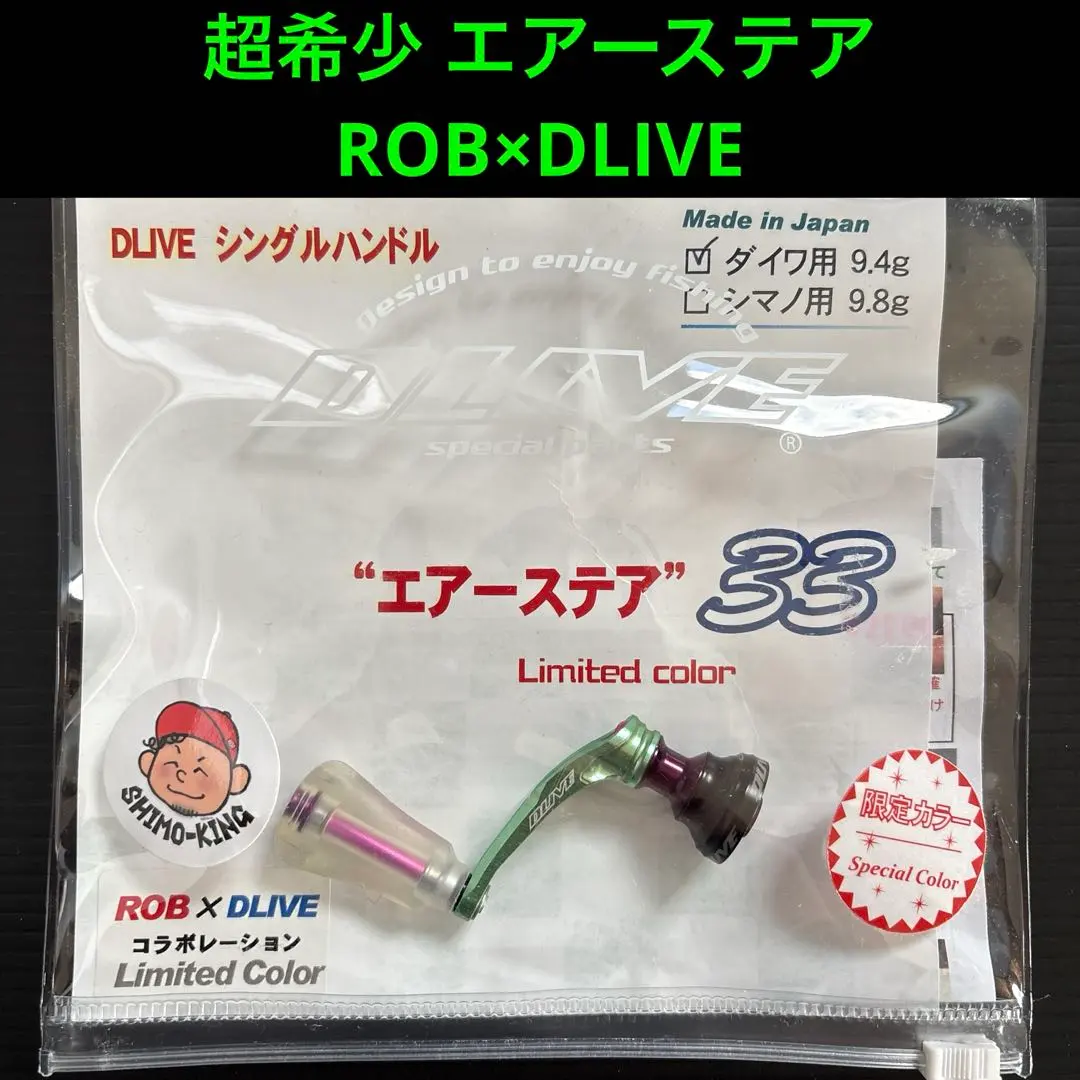 2026年最新】エアーステア33の人気アイテム - メルカリ