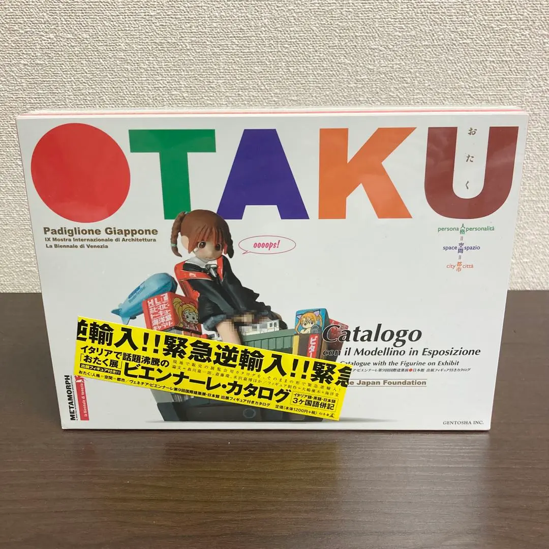 2026年最新】新横浜ありなinアキハバラの人気アイテム - メルカリ