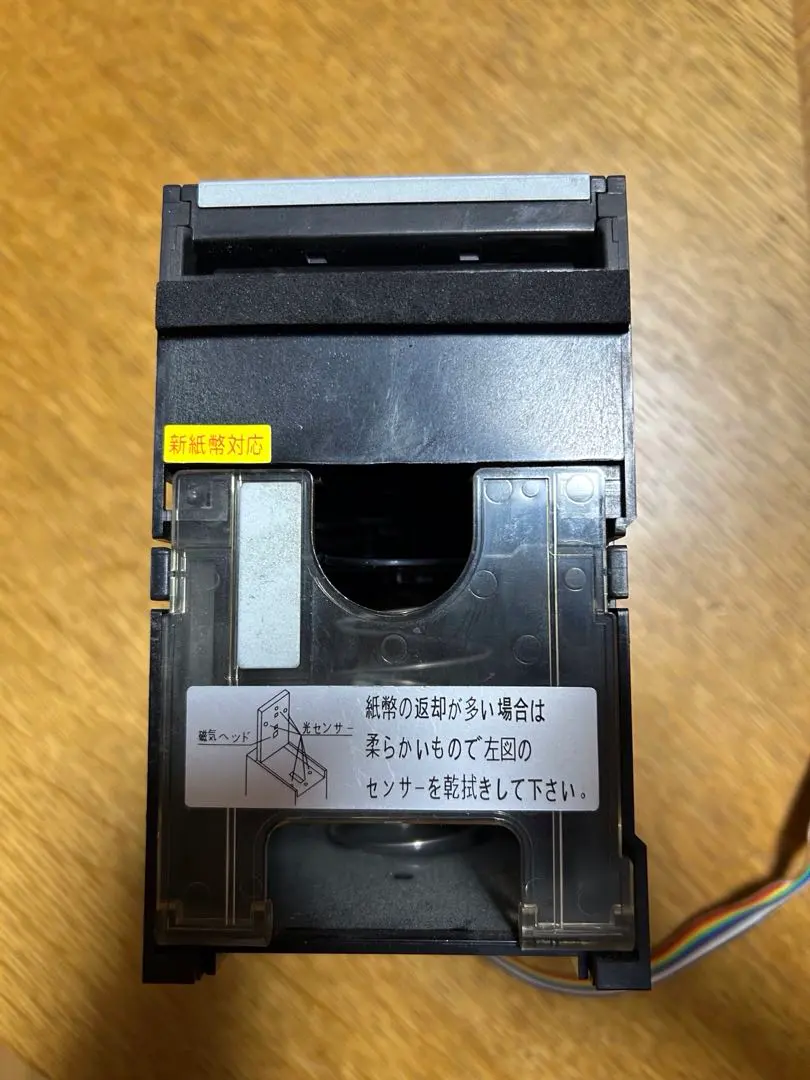 2026年最新】紙幣識別機の人気アイテム - メルカリ