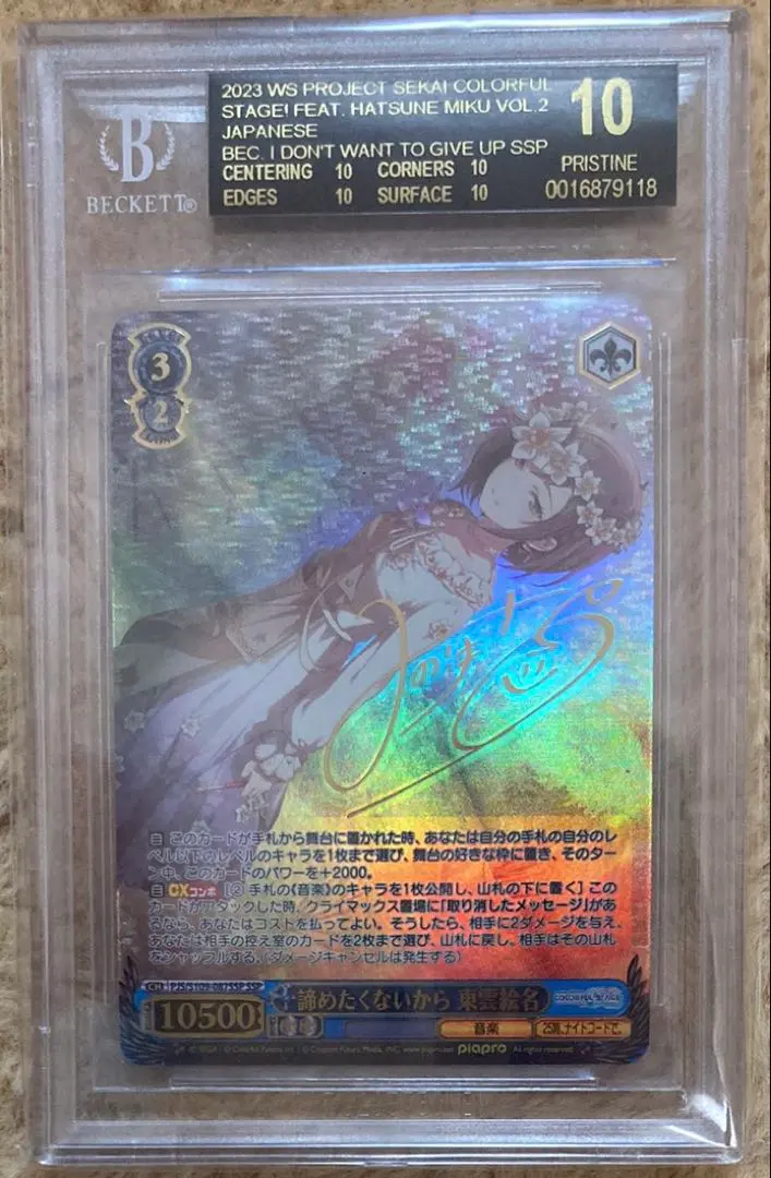 2026年最新】BGS ブラックラベル 遊戯王の人気アイテム - メルカリ