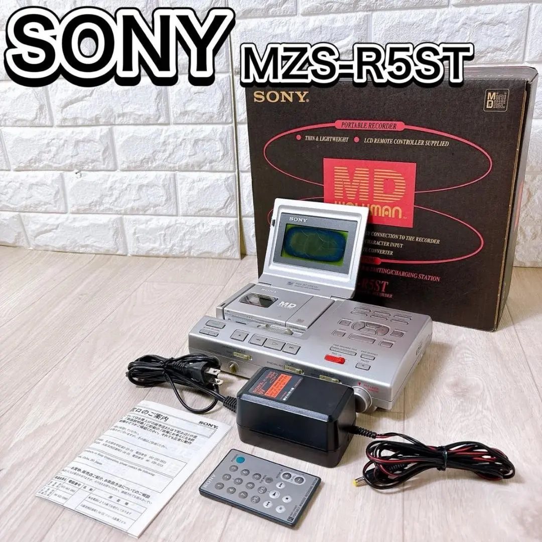 2026年最新】SONY MZ-R4STの人気アイテム - メルカリ