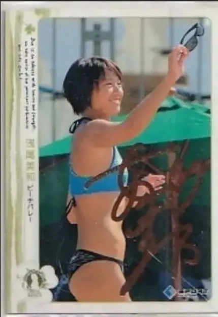 2026年最新】浅尾美和 カードの人気アイテム - メルカリ