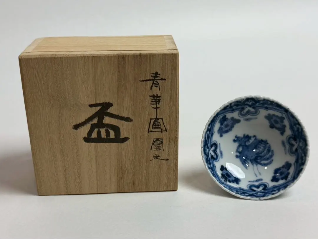 2026年最新】山本 長左の人気アイテム - メルカリ