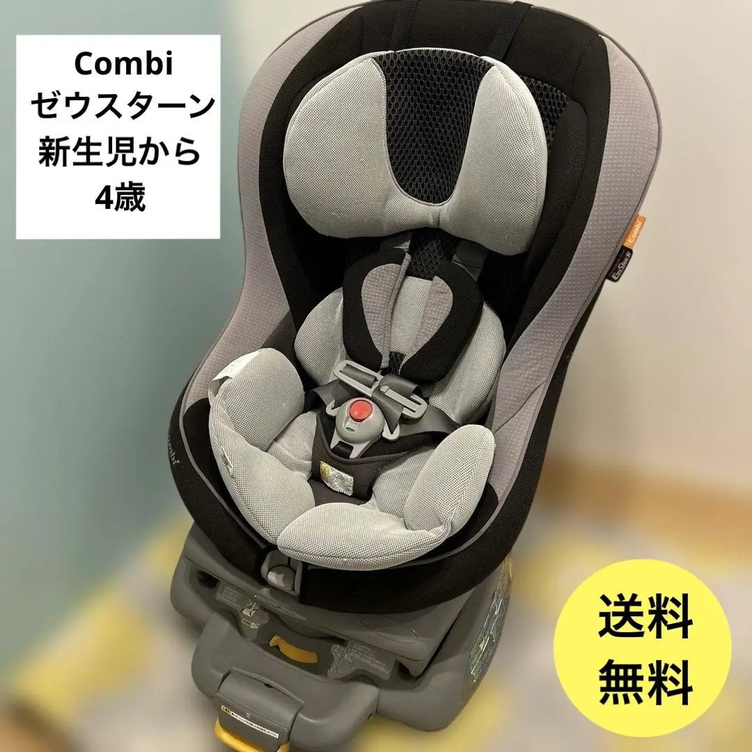 2026年最新】コンビ ゼウスターン EGの人気アイテム - メルカリ