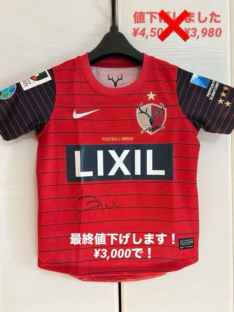 2026年最新】ジーコユニフォームの人気アイテム - メルカリ