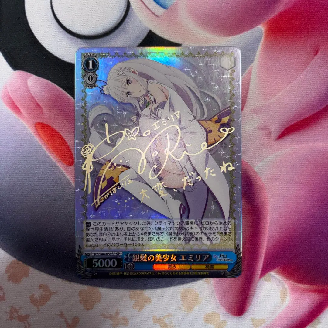 2026年最新】ヴァイス エミリア サインの人気アイテム - メルカリ