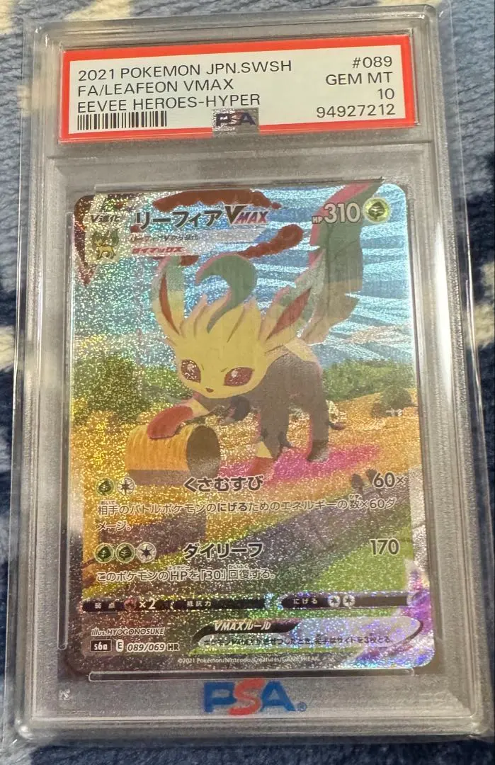 m62742586842_1.jpg?1766477433