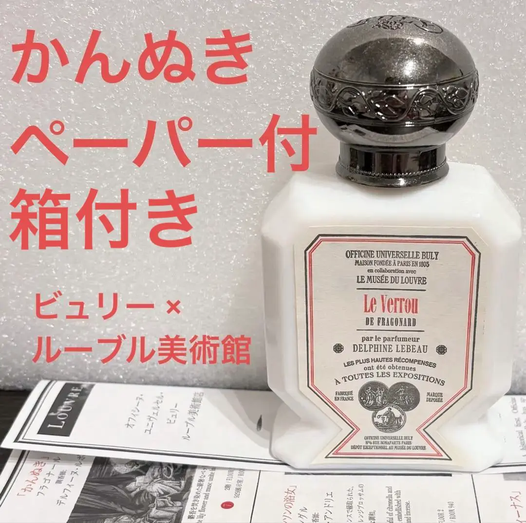 2026年最新】かんぬき ビュリーの人気アイテム - メルカリ