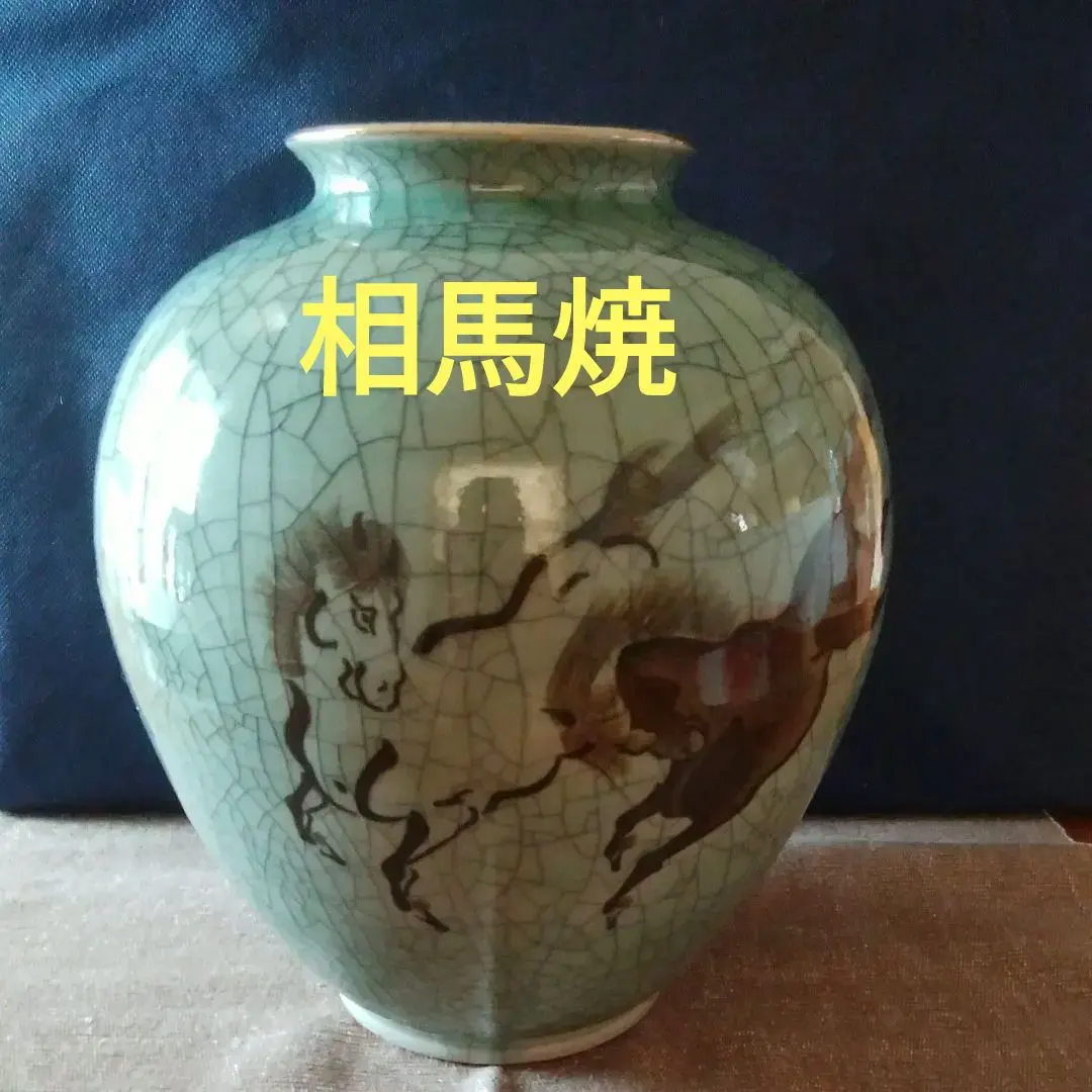 2026年最新】相馬焼 壺の人気アイテム - メルカリ