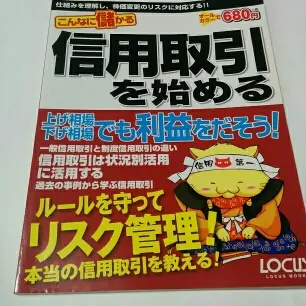 2026年最新】リスクセオリーの基礎の人気アイテム - メルカリ