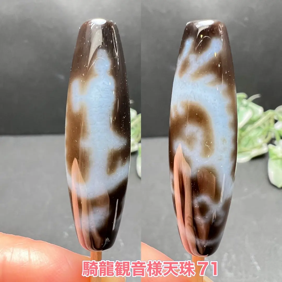 2026年最新】騎龍観音天珠の人気アイテム - メルカリ