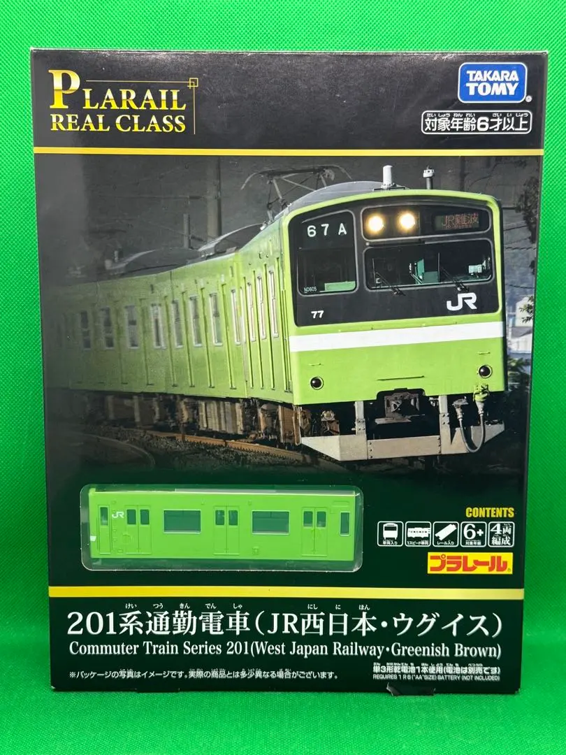 2026年最新】方向幕 201系の人気アイテム - メルカリ