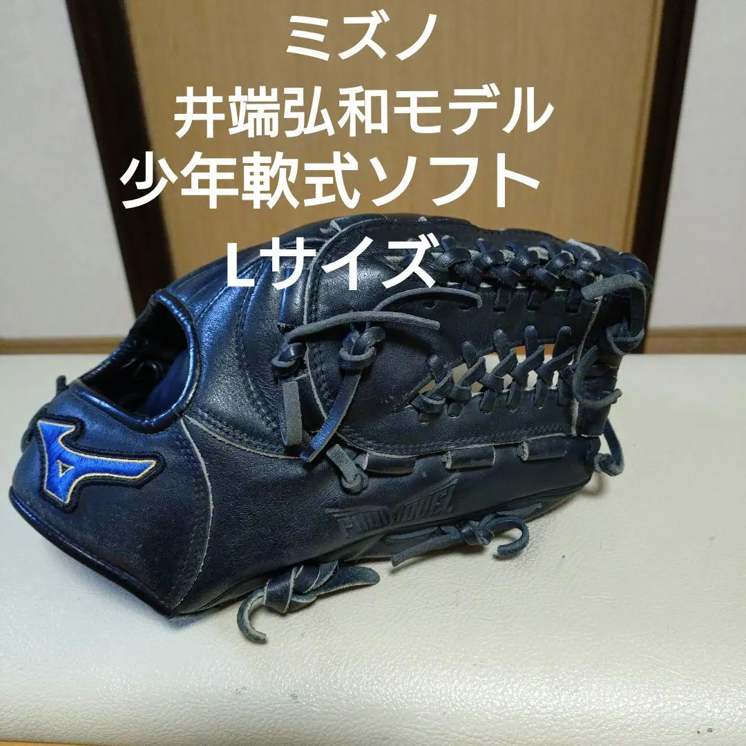 2026年最新】ミズノプロ 井端の人気アイテム - メルカリ