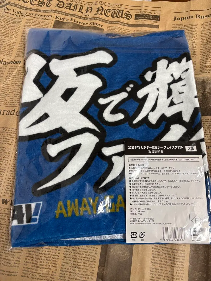 2026年最新】ファイターズ トレカ ビジターの人気アイテム - メルカリ