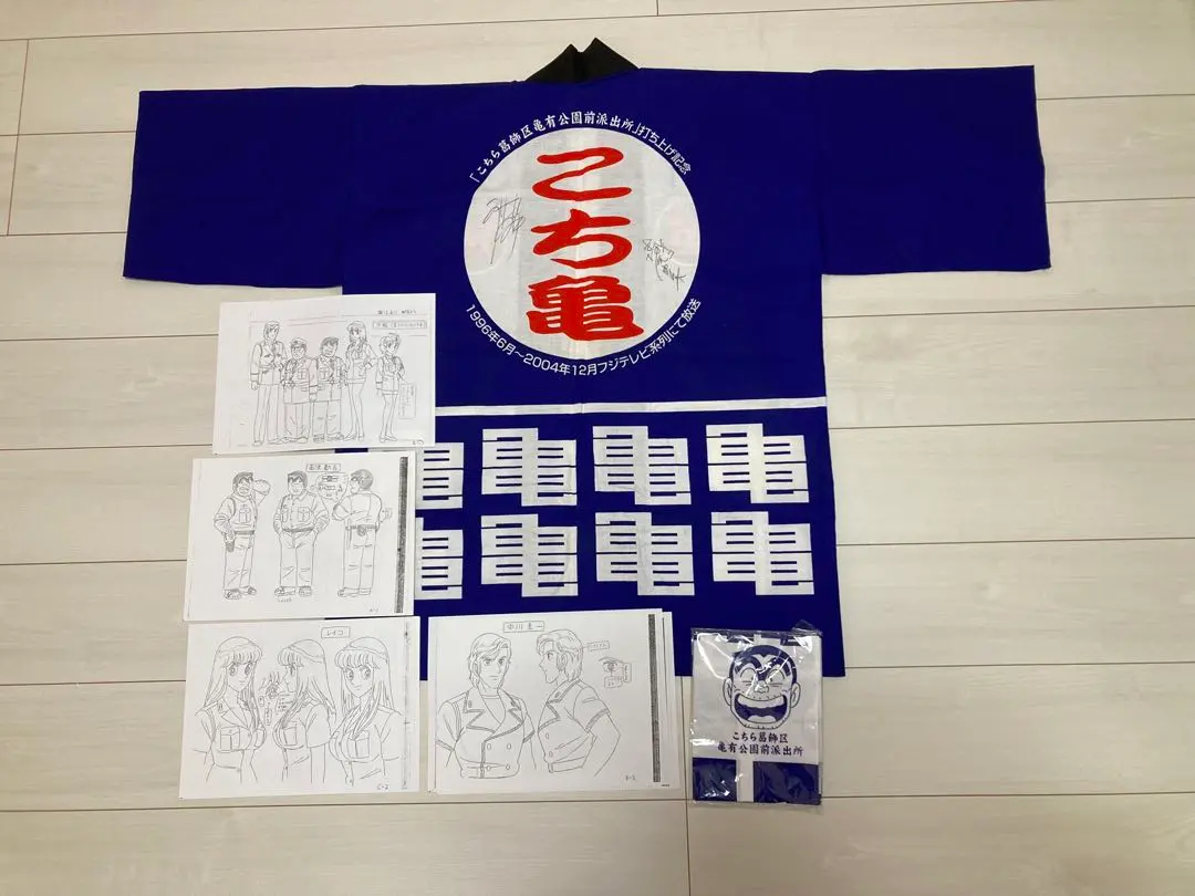 2026年最新】秋本治サインの人気アイテム - メルカリ