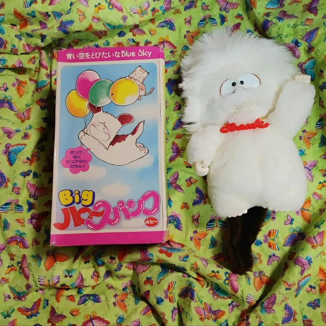 2026年最新】スパンクぬいぐるみの人気アイテム - メルカリ