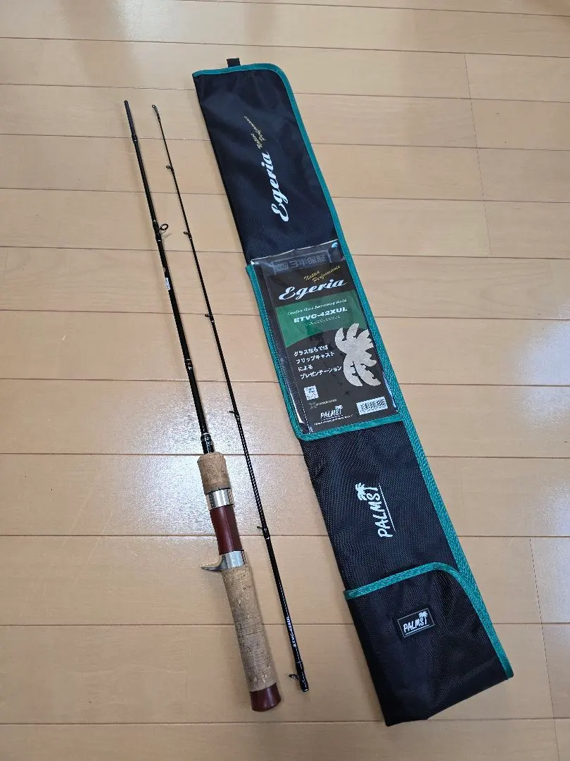 2026年最新】パームス エゲリアの人気アイテム - メルカリ