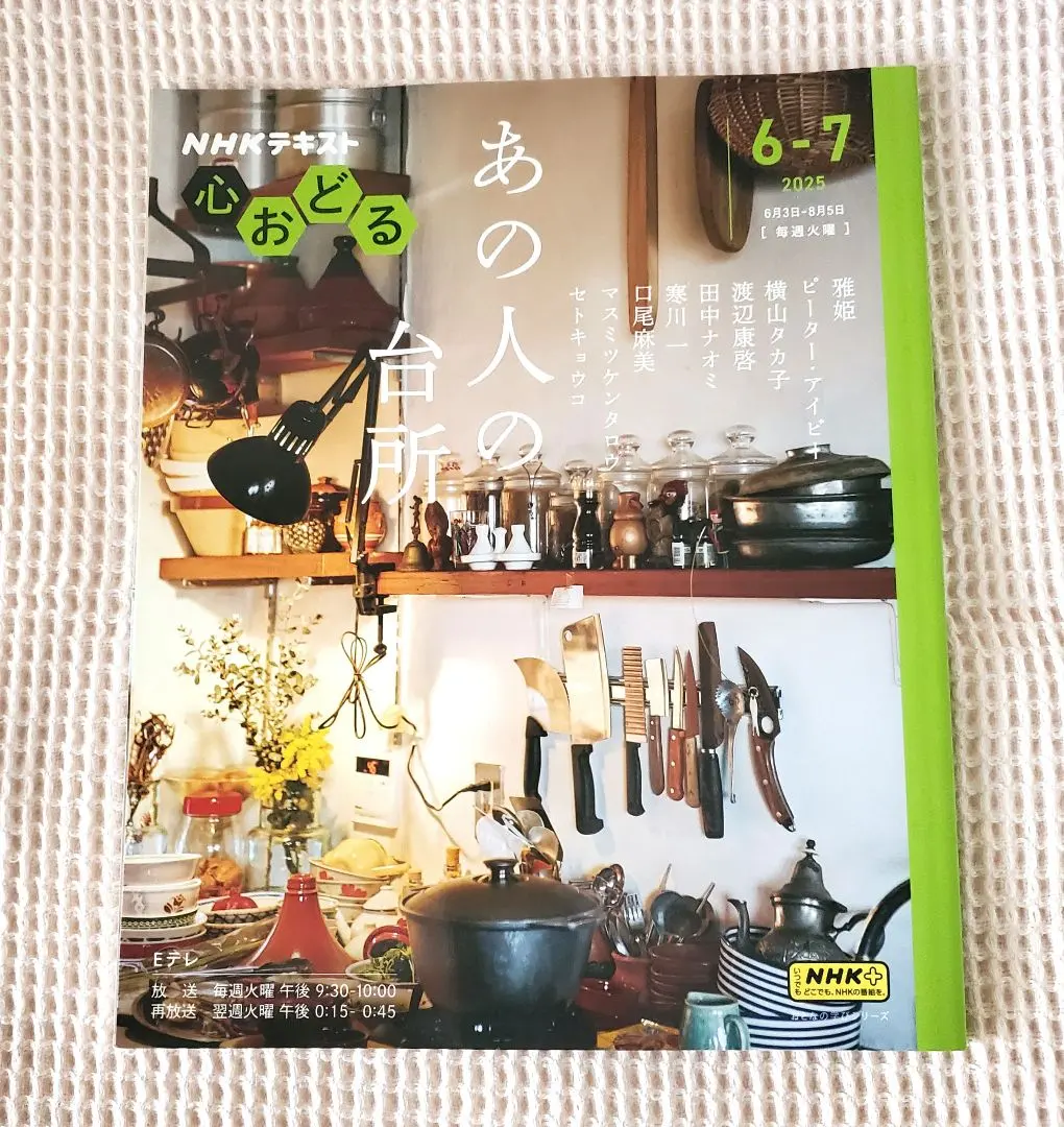 2026年最新】ピーターアイビー peter ivyの人気アイテム - メルカリ