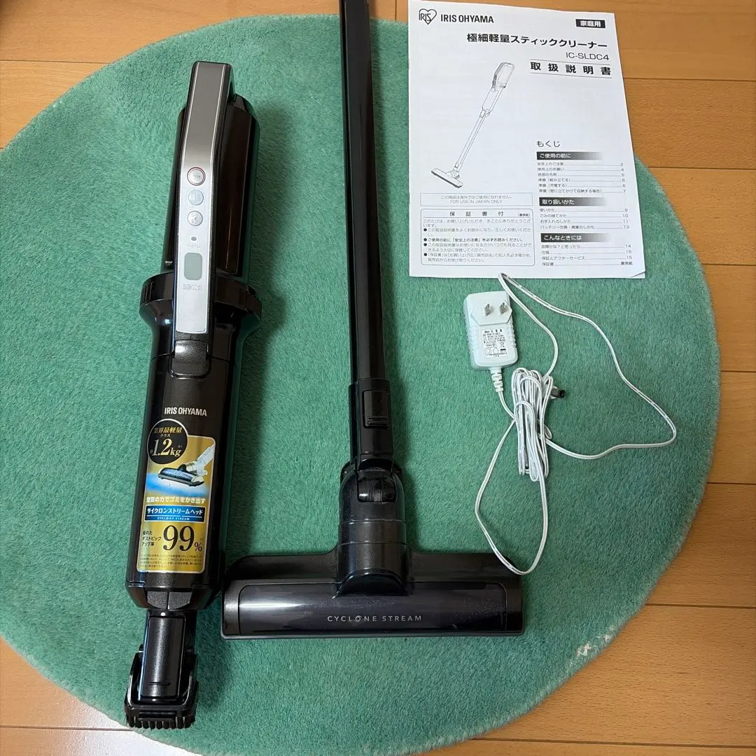 2026年最新】アイリスオーヤマ スティッククリーナー ic-sb3の人気