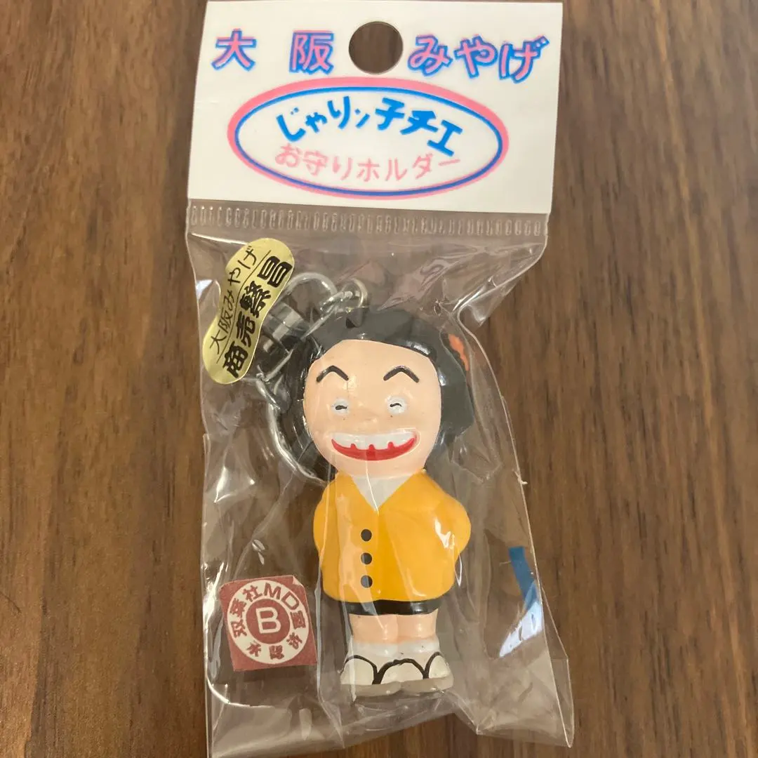 2026年最新】じゃりン子チエ キーホルダーの人気アイテム - メルカリ