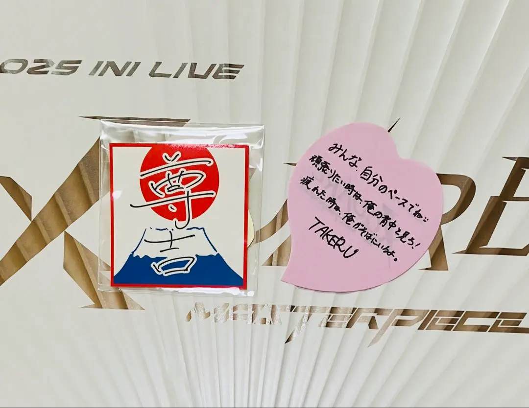 2026年最新】武尊 ステッカーの人気アイテム - メルカリ