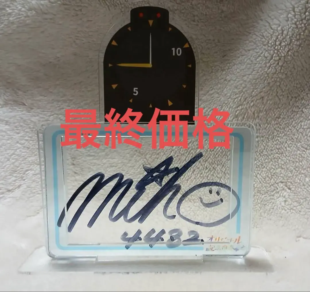 2026年最新】守屋美穂 サインの人気アイテム - メルカリ