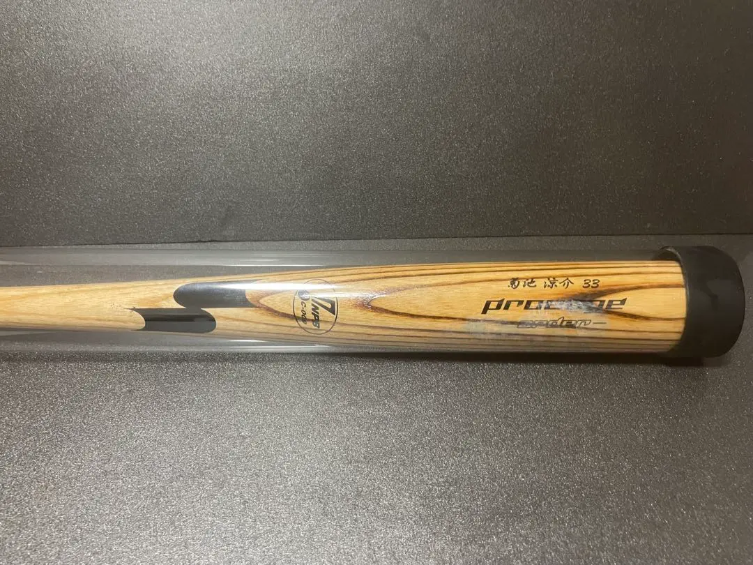 2026年最新】菊池涼介バットの人気アイテム - メルカリ