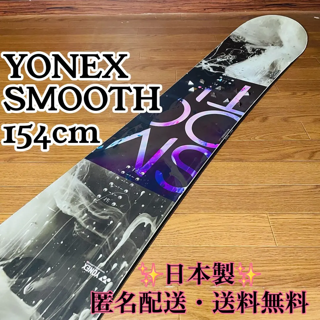 2026年最新】yonex smooth 154の人気アイテム - メルカリ