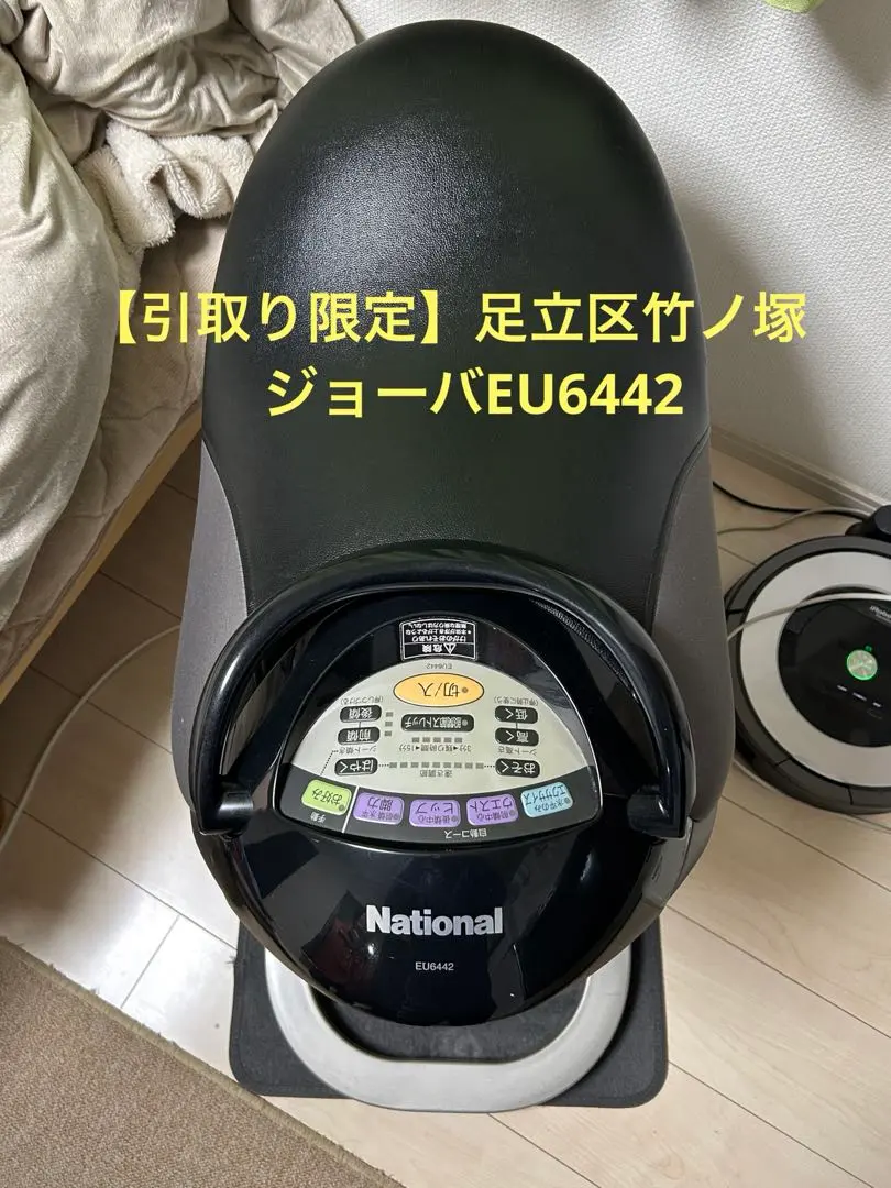 2026年最新】ナショナル ジョーバ eu6442の人気アイテム - メルカリ