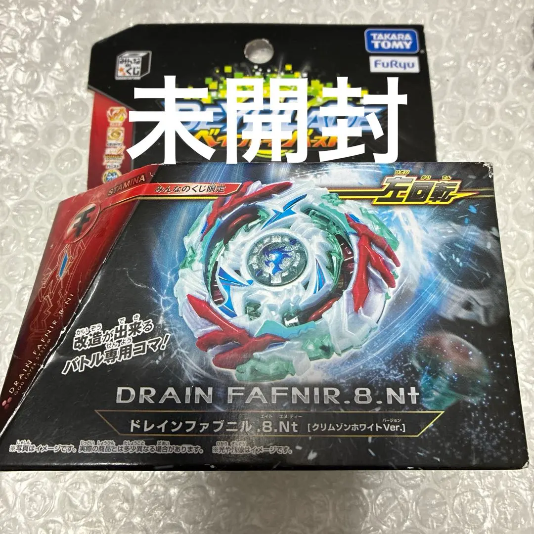2026年最新】ドレインファブニル.8.Nt みんなのくじの人気アイテム