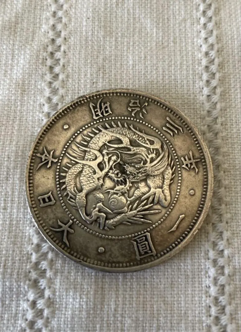 2026年最新】一圓銀貨 明治27年の人気アイテム - メルカリ