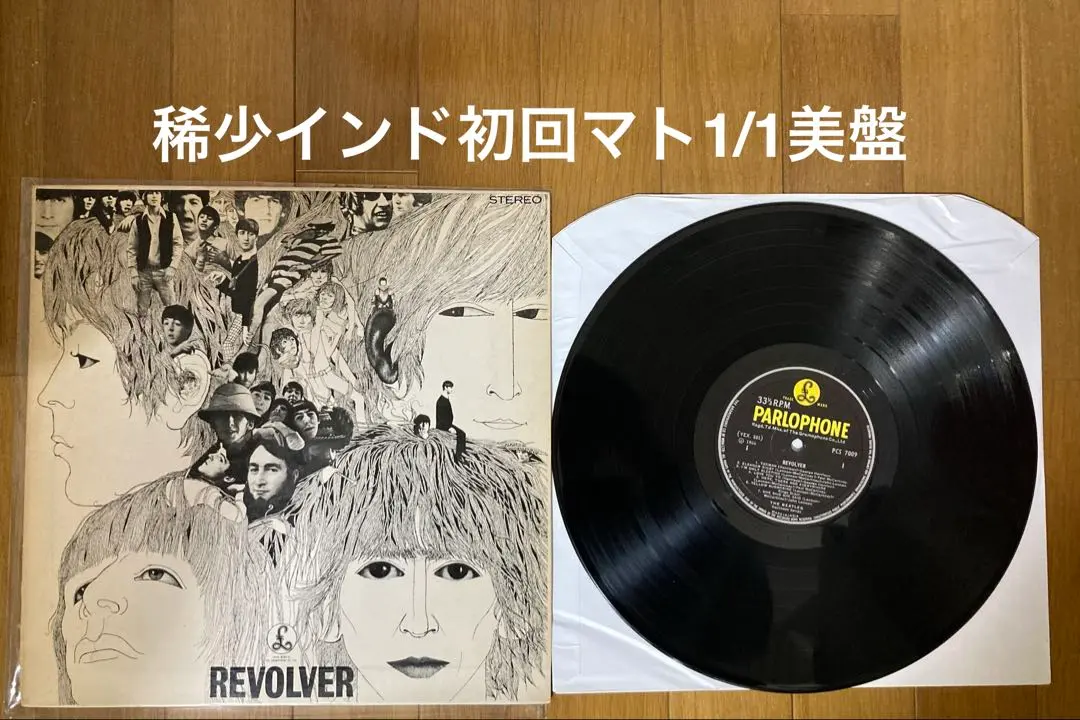 2026年最新】revolver the beatles レコード モノラルの人気アイテム