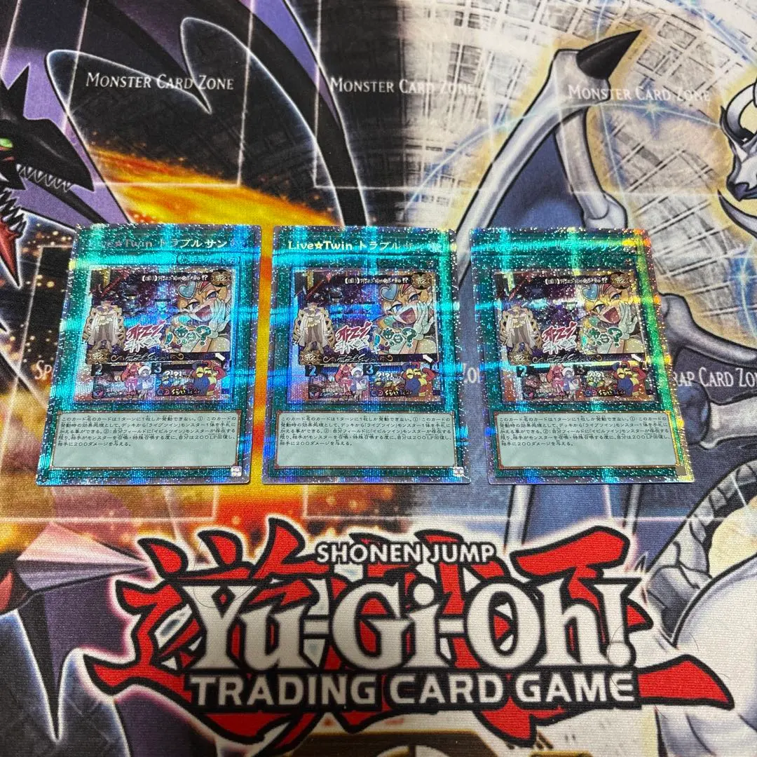 2026年最新】トラブルサン プリズマの人気アイテム - メルカリ