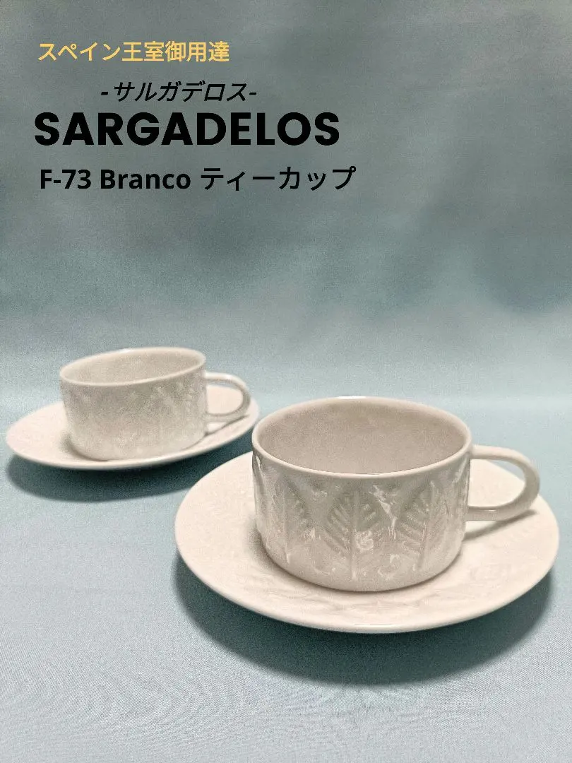 2026年最新】サルガデロスの人気アイテム - メルカリ