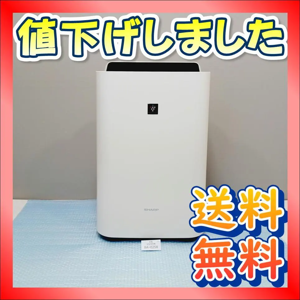 2026年最新】シャープ 加湿 空気清浄機 kc-s50-wの人気アイテム - メルカリ