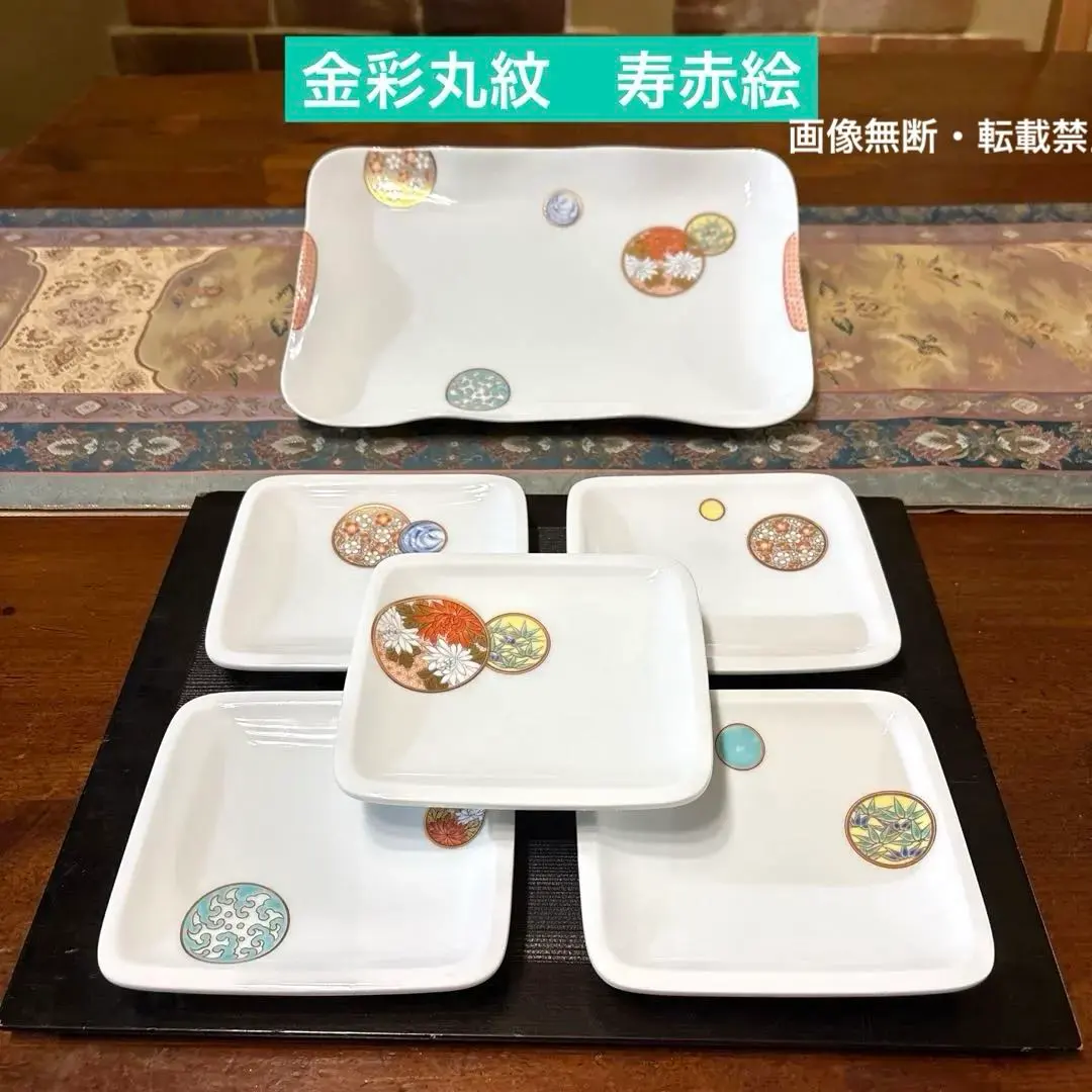2026年最新】深川 寿赤絵 角盛皿の人気アイテム - メルカリ