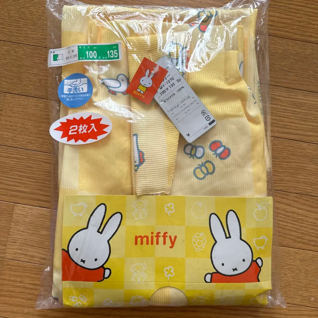 2026年最新】ミッフィーカーテンの人気アイテム - メルカリ