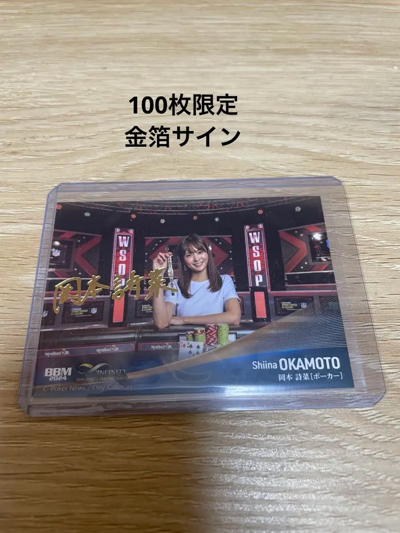 2026年最新】岡本詩菜の人気アイテム - メルカリ