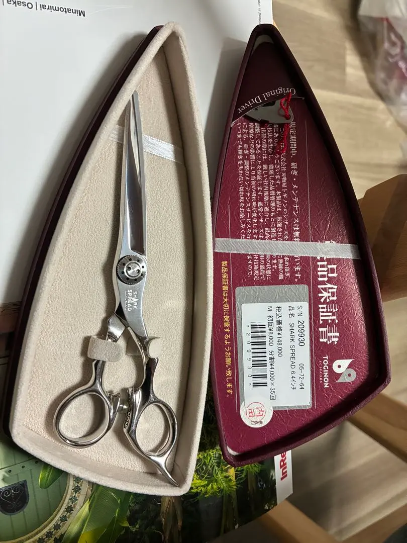 2026年最新】トギノン シャークスプレッドの人気アイテム - メルカリ