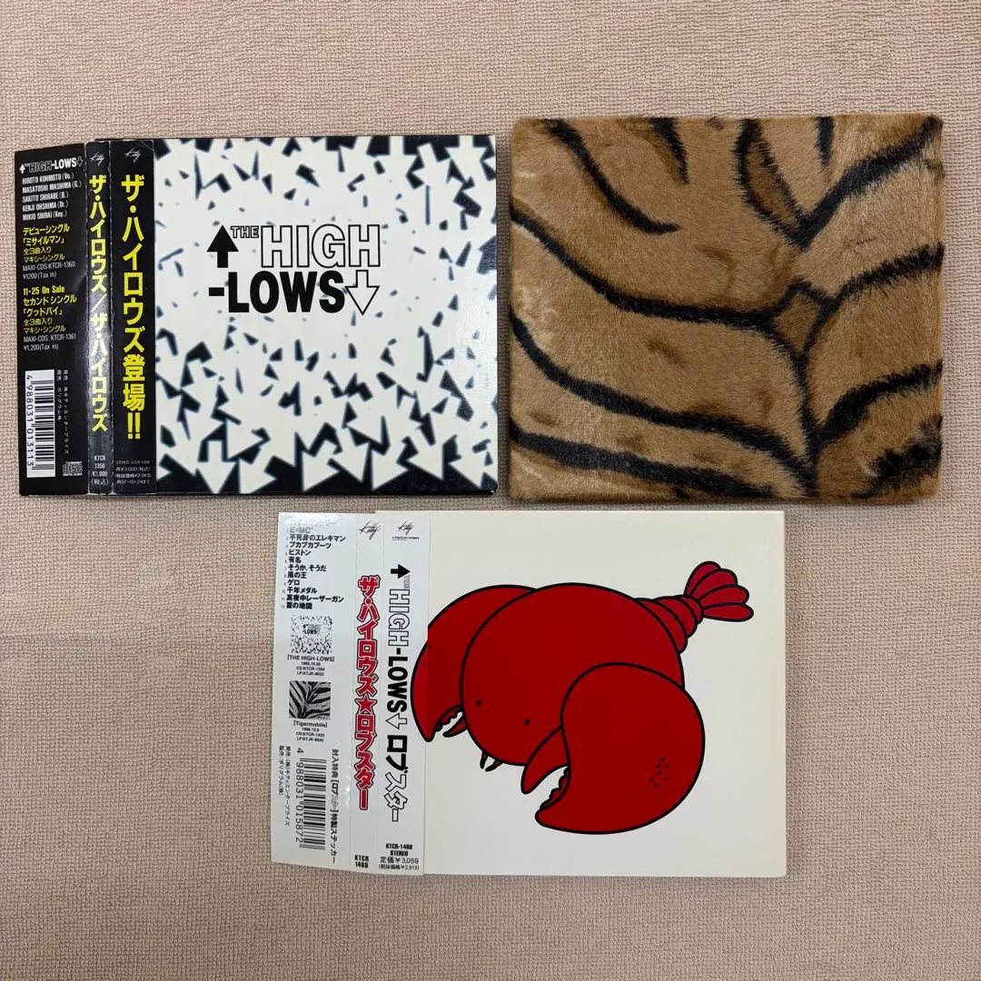 2026年最新】ハイロウズ タイガーモービルの人気アイテム - メルカリ