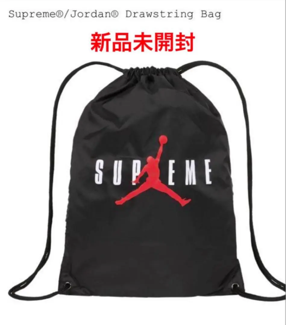 2026年最新】supreme jordan drawstringの人気アイテム - メルカリ