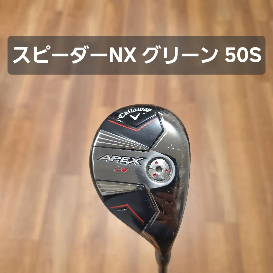 2026年最新】apex uw nxの人気アイテム - メルカリ