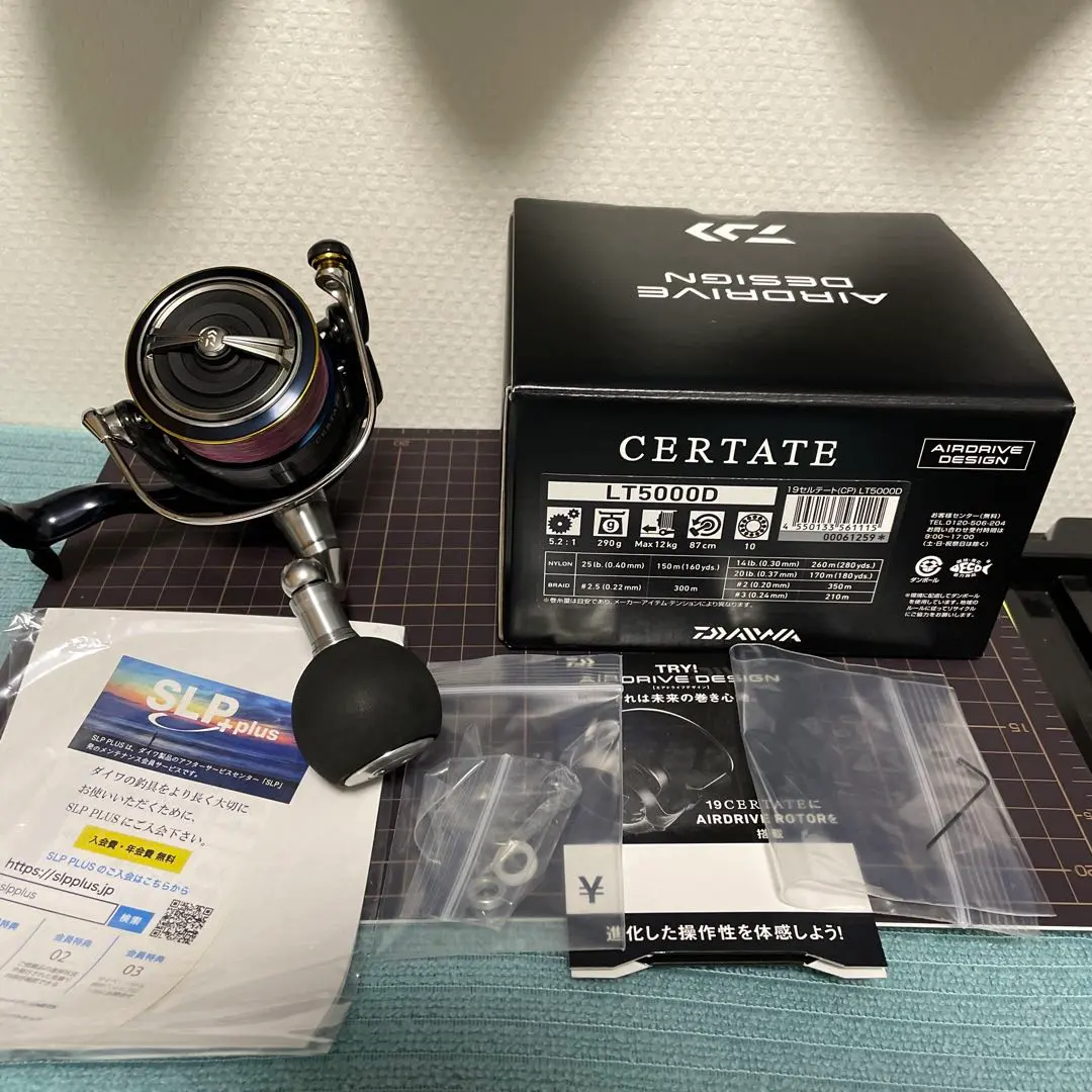 2026年最新】19セルテート cpの人気アイテム - メルカリ